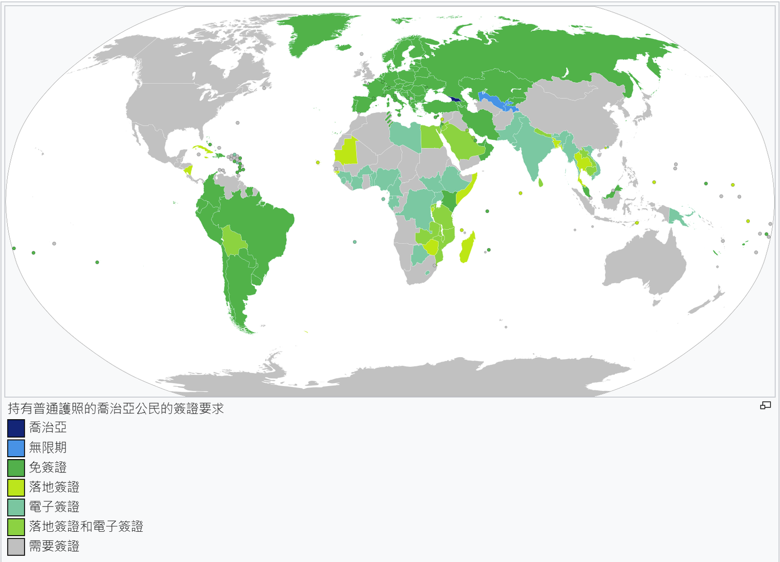 格鲁吉亚公民出访海外签证要求